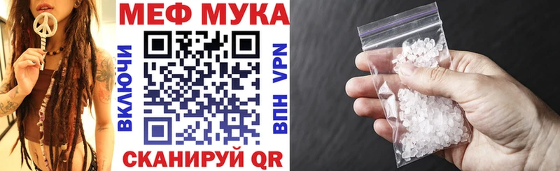 Купить закладку Alpha-PVP  МЕФ  Амфетамин  Марихуана  Колпашево