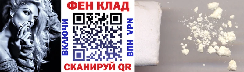 Купить закладки  Колпашево  Amphetamine VHQ 