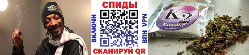 Бутират 1.4BDO  Купить где  Колпашево 