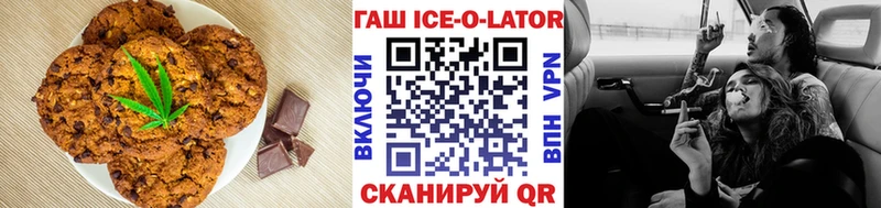 Купить  Колпашево  Cannafood марихуана 