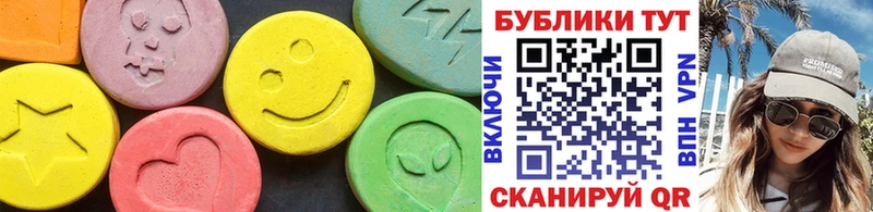 Купить где  Колпашево  Ecstasy XTC 