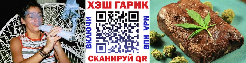 Гашиш 40% ТГК  Купить закладки  Колпашево 