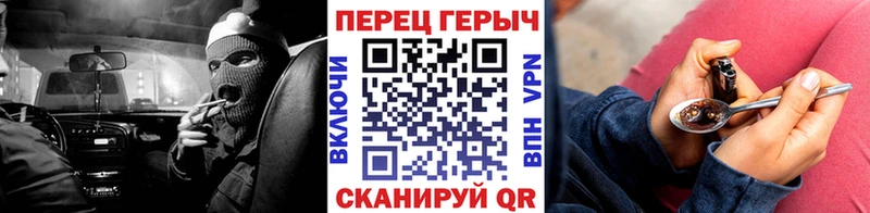 Купить где  Колпашево  ГЕРОИН белый 