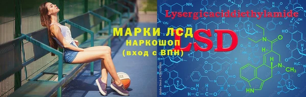 дистиллят марихуана Кинешма