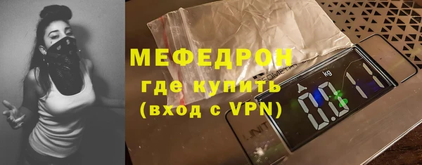меф VHQ Корсаков