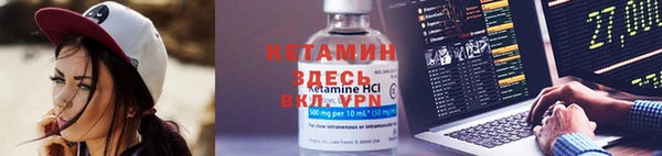 меф VHQ Киреевск