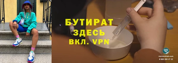 дистиллят марихуана Кинешма