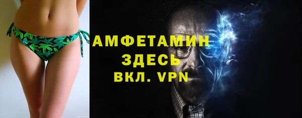 меф VHQ Киреевск