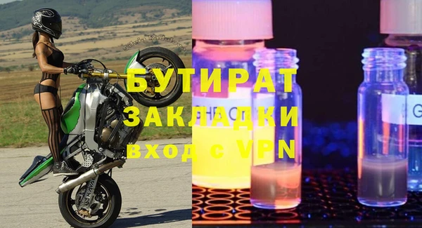 меф VHQ Киреевск