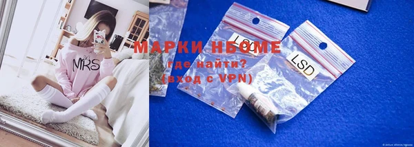 дистиллят марихуана Кинешма