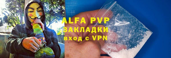 mdma Каменногорск