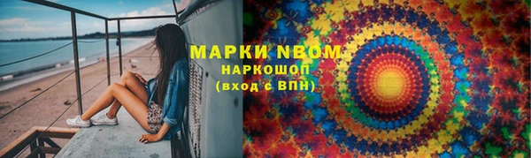 кокаин Киренск