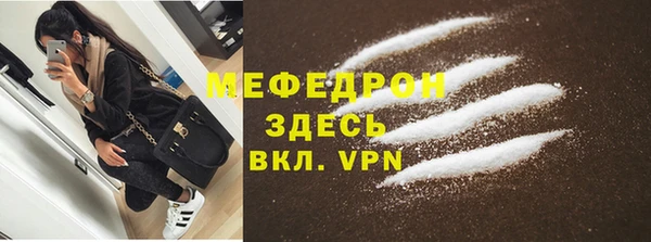 меф VHQ Киреевск