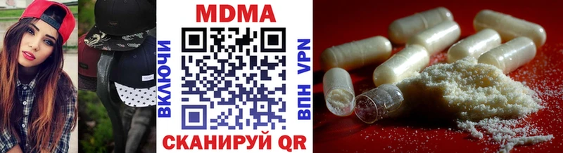 Купить  Колпашево  МДМА Molly 