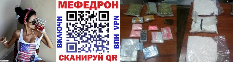 Купить где  Колпашево  МЯУ-МЯУ мука 