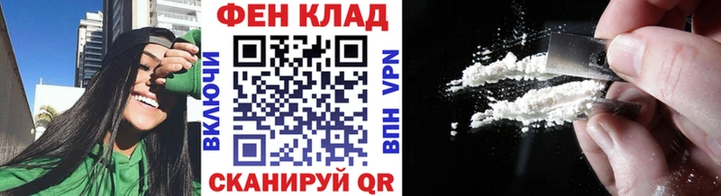 Первитин Декстрометамфетамин 99.9%  Купить где  Колпашево 