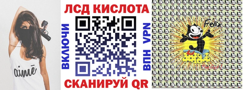 Наркотические марки 1,5мг  Купить закладки  Колпашево 