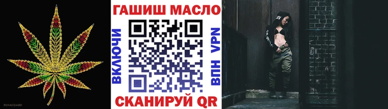 Купить где  Колпашево  ТГК жижа 